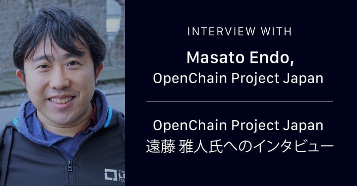 Interview with Masato Endo, OpenChain Project Japan