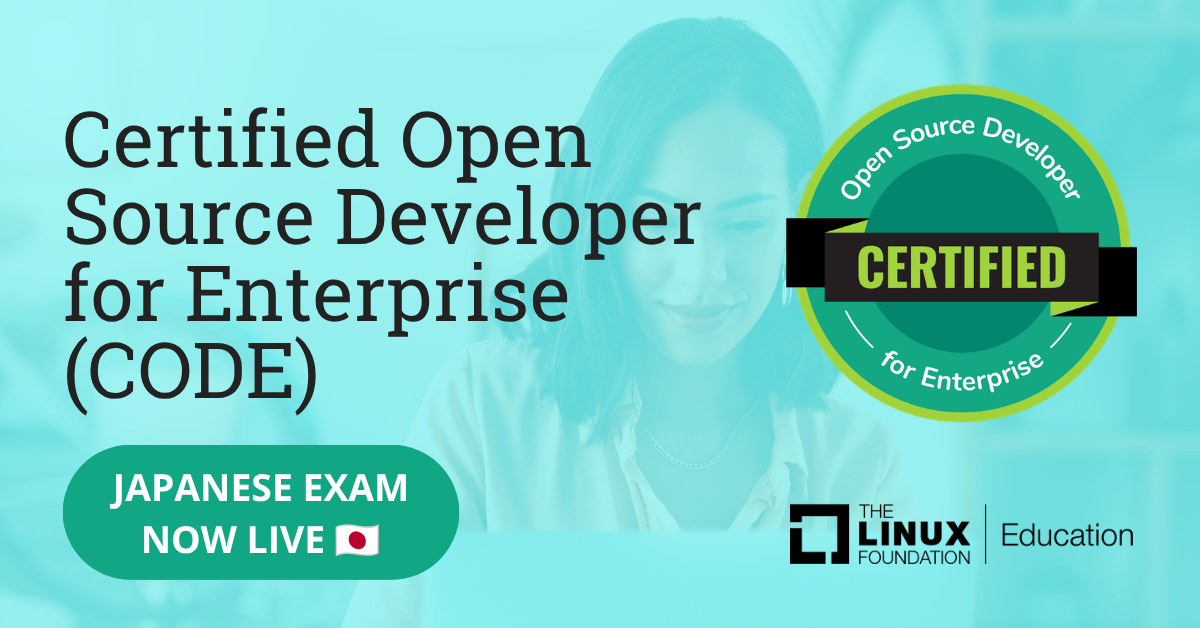 SD※プロフ必読ページ 新認定 Certified Open Source Developer for Enterprise (CODE) 日本