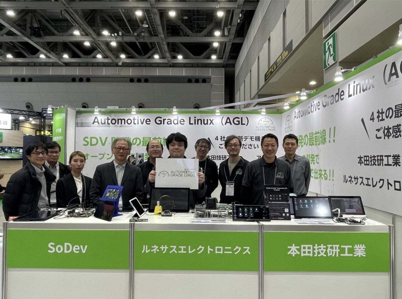 Automotive World 2026 AGL出展レポート :オープンコラボレーションが